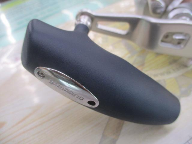 11オシアジガー 1500HG