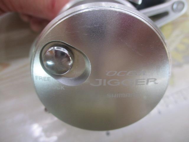 11オシアジガー 1500HG