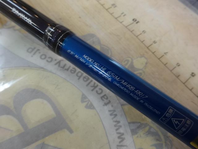 中古品】 ダイワ ハートランド 651M／MHRB-RR17
