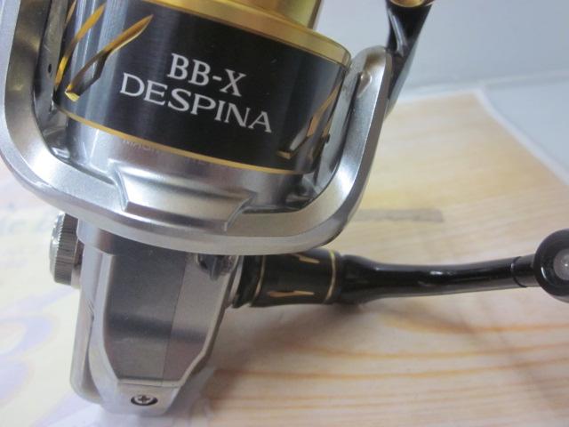 16BB-Xデスピナ 2500DXG