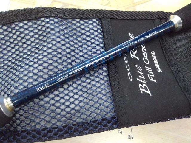 オシアブルーローズフルジーン B564S