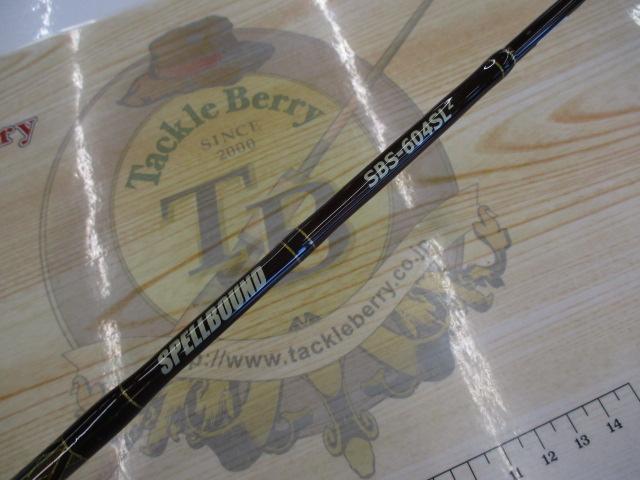 スペルバウンド SBS-604SL2