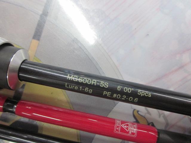 MG600R-5S