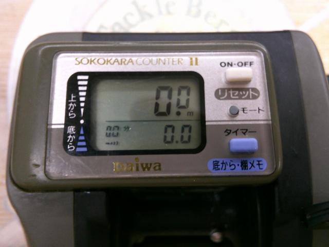 スーパータナセンサーS 300