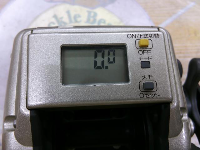 デジタナSLS小船 2000EV