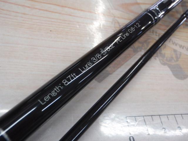 ショアワインダー872M-ST