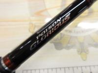 16ポイズングロリアス 1611MH