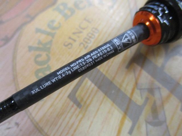 プレッソAIR AGS510XUL