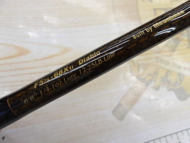 デストロイヤー F5・1/2-68XFti(エヴォルジオン)