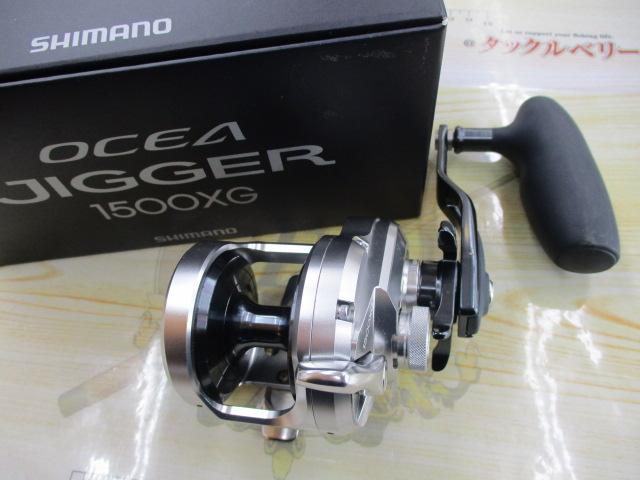 21オシアジガー 1500XG｜＠ベリーネット 日本最大新品中古釣具