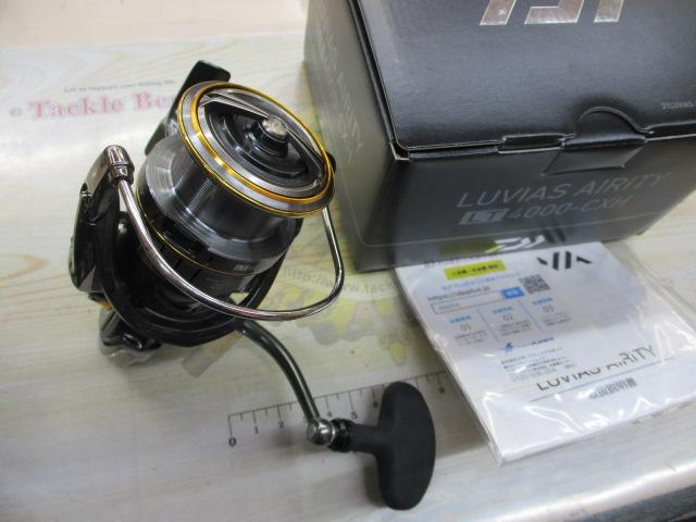 21ルビアスエアリティー LT4000-CXH