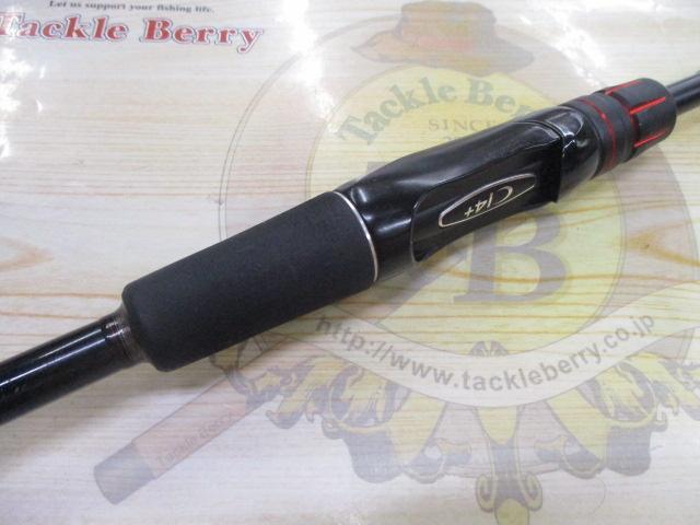 ゾディアス 268L