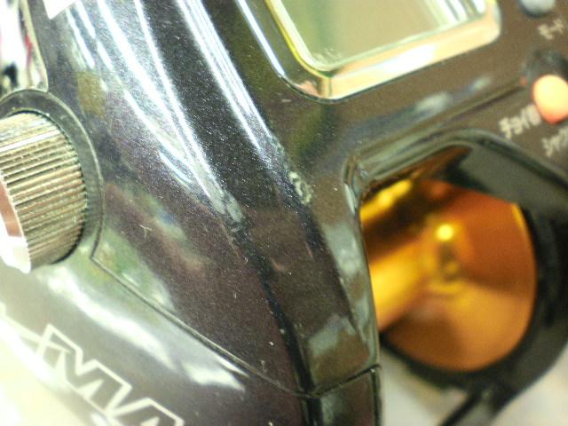 マグマックス 300