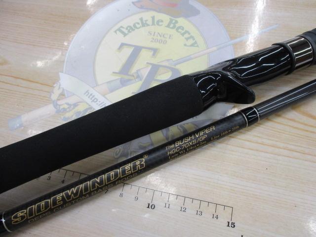 サイドワインダーグレートパフォーマーHGC-70XS/GP