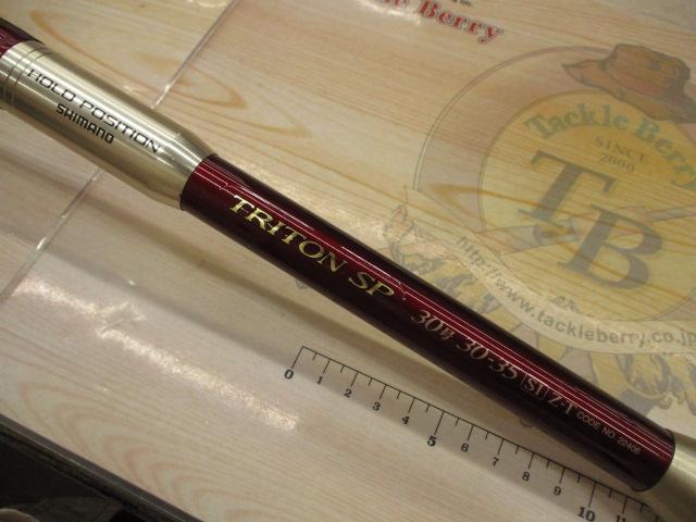 トライトンSP 30号 30-35SI Z-T