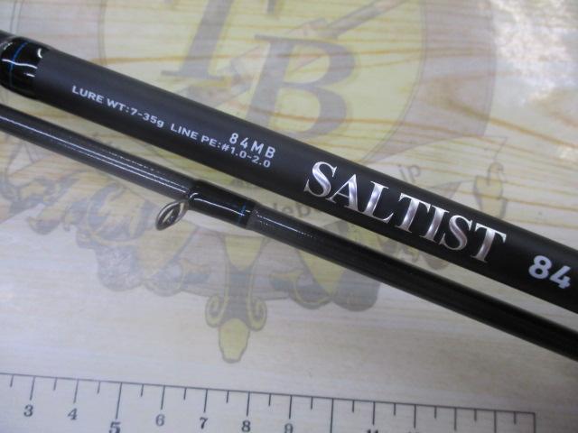 ソルティスト 84MB