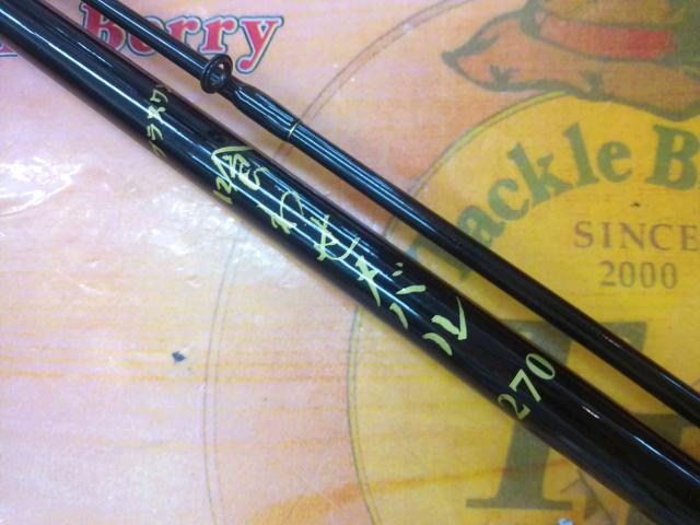 喰わせメバル270