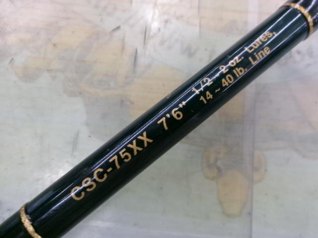 コンバットスティック CSC-75XX