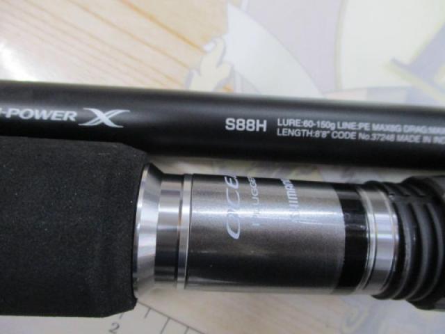 OCEA PLUGGER S88H フルスロットル オシアプラッガー フルスロットル[OCEA PLUGGER FULL THROTTLE