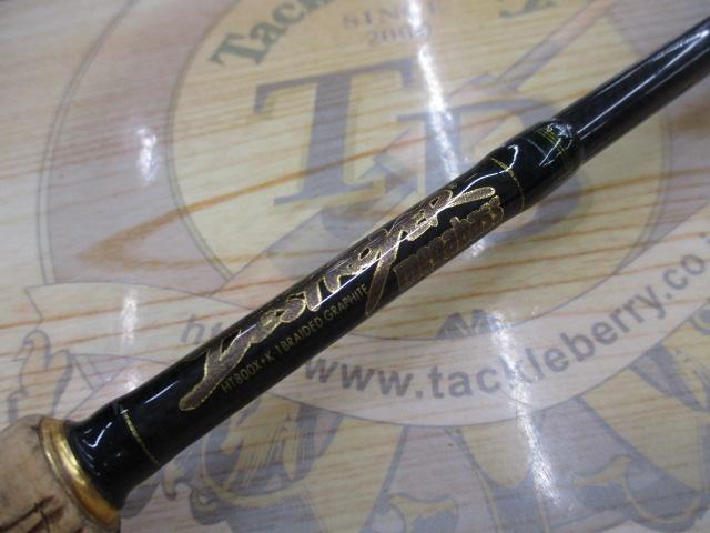 デストロイヤー F0-68XS(HT800)マットブラックブランクス