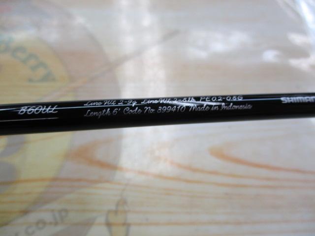 21カーディフNX B60UL