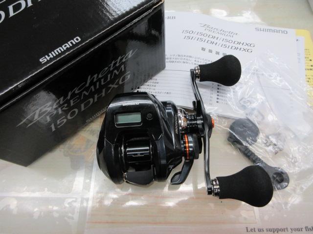 19バルケッタプレミアム 150DHXG