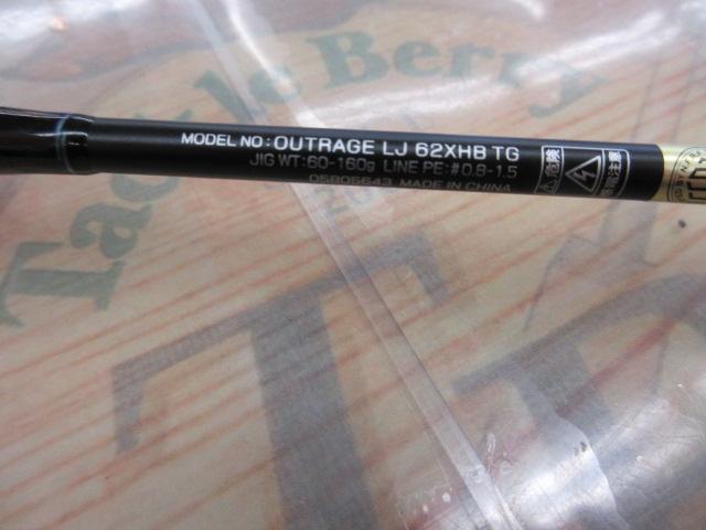 アウトレイジLJ 62XHB TG