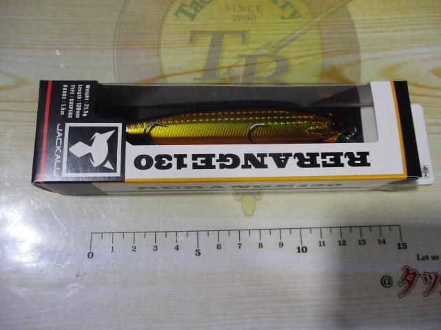 リレンジ130SPダブルクラッチ金黒