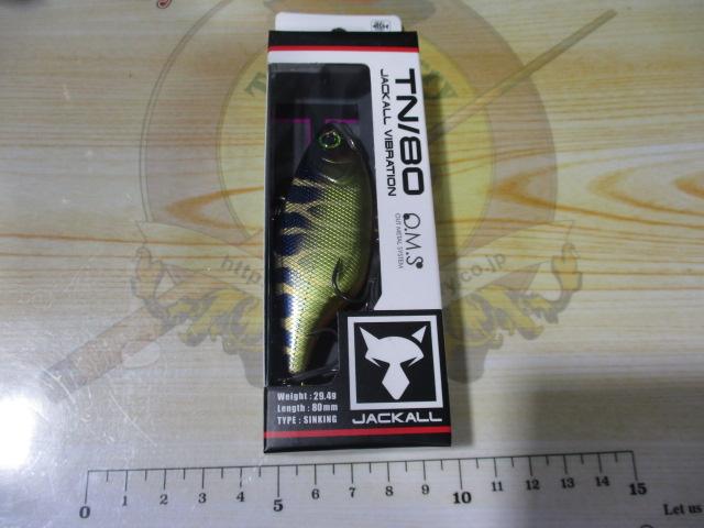 TN80RBシャンパンタイガー