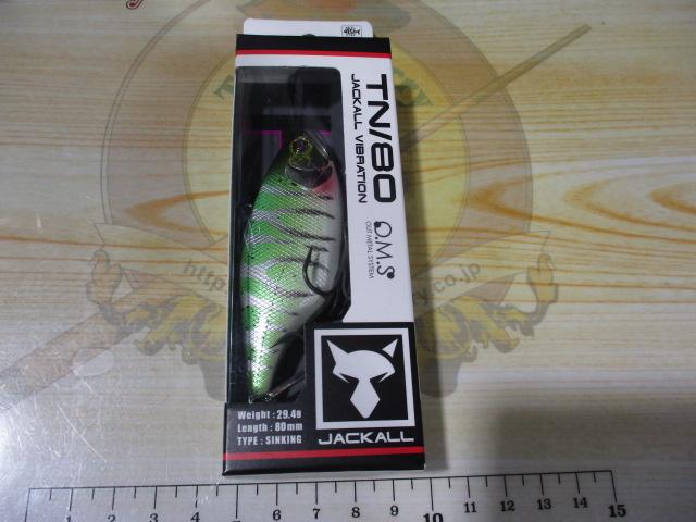 TN80マルハタライムタイガー