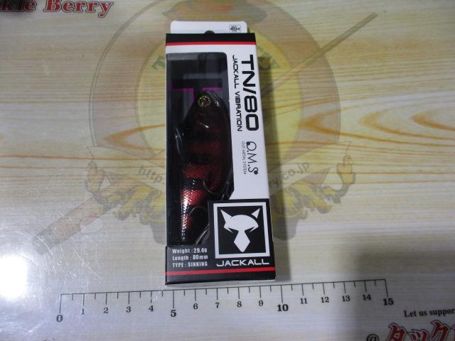 TN80PSマルーンギル