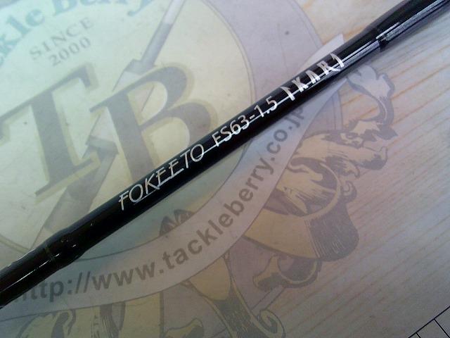 〈シーパラ〉　ゼナック　フォキートイカリ　FB63-3 〈新品未使用〉 ゼナック(ZENAQ) フォキート FB63-3 イカリ ｜アウトドア用品