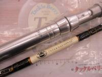 インターナショナル IGFA50 2050