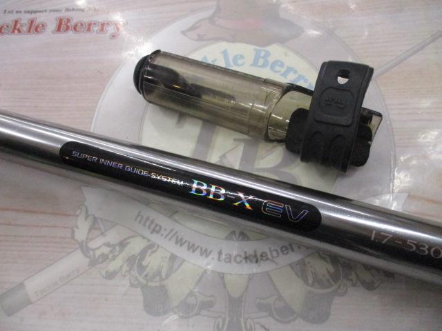 WEB限定カラー BB-X EV 日本最大新品中古釣具WEB 1.7-530SI｜＠ベリーネット ロッド