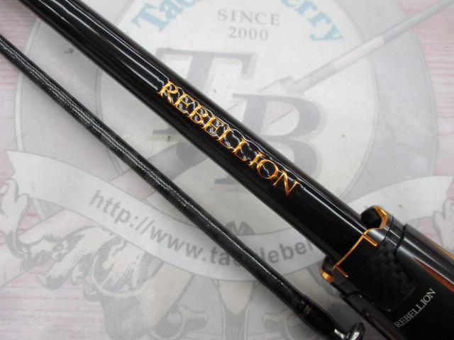ダイワ リベリオン 6102MRB (ロッド・釣竿) 価格比較 - 価格.com