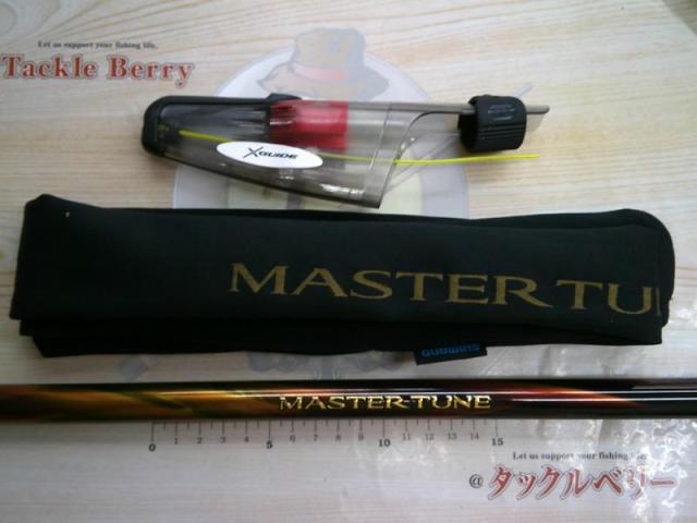 23マスターチューン 1.5-500｜＠ベリーネット 日本最大新品中古