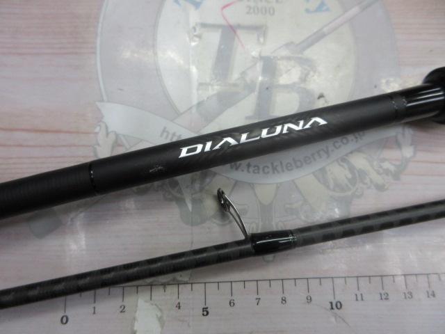 23ディアルーナ S100ML