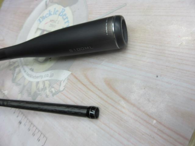 23ディアルーナ S100ML