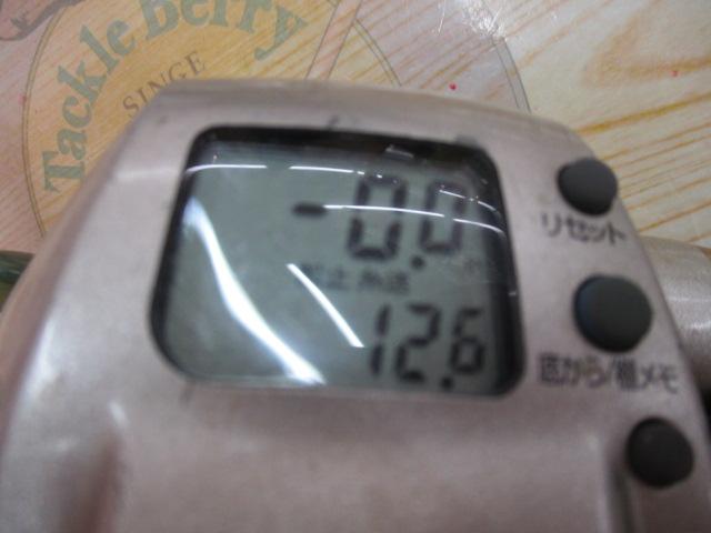 ハイパータナコン 400BDe