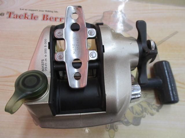 ハイパータナコン 400BDe