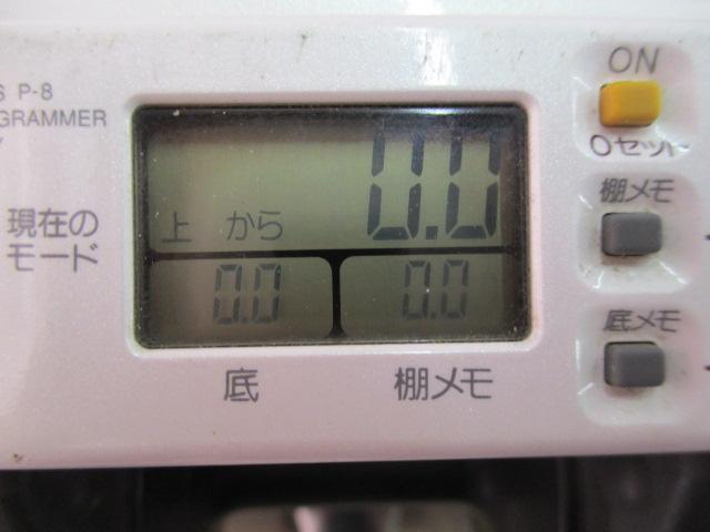 96デジタナSLS真鯛スペシャル 2000