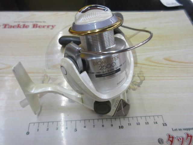 08バイオマスター2500