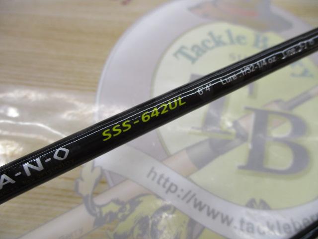 スピードスタイル SSS-642UL