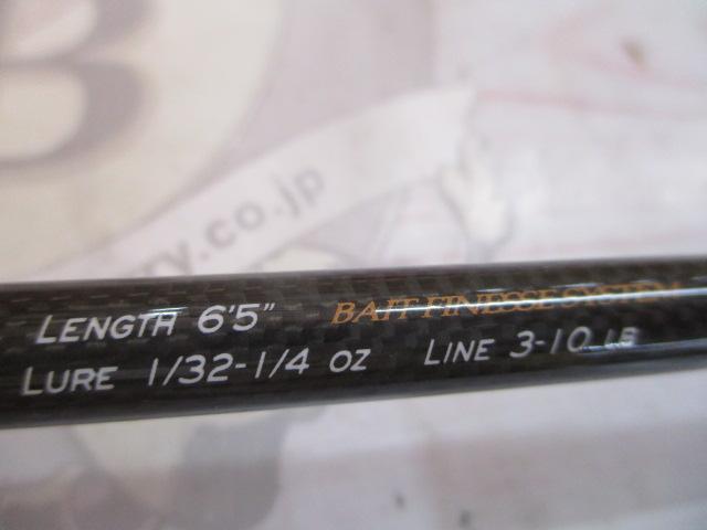 ヴォルキー VKC-65UL/BFS