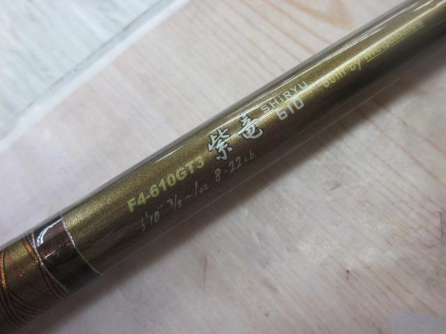 デストロイヤー F4-610GT3(トマホーク09モデル)マットシート