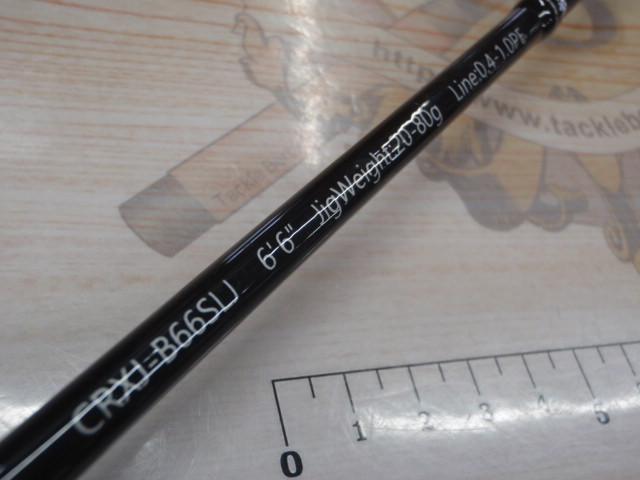 クロステージ CRXJ-B66SLJ