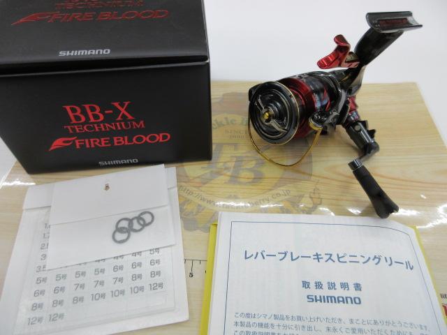 シマノ 24BB-X テクニウム ファイアブラッド C3000DXXG S L シマノ BB-X テクニウム ファイアブラッド C3000DXG S 右