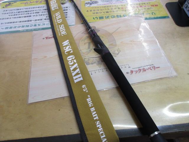 ワイルドサイド WSC65XXH Big Bait Special