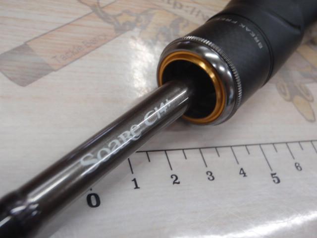 ソアレCI4+ディープアジング VC-B606ML-S｜＠ベリーネット 日本