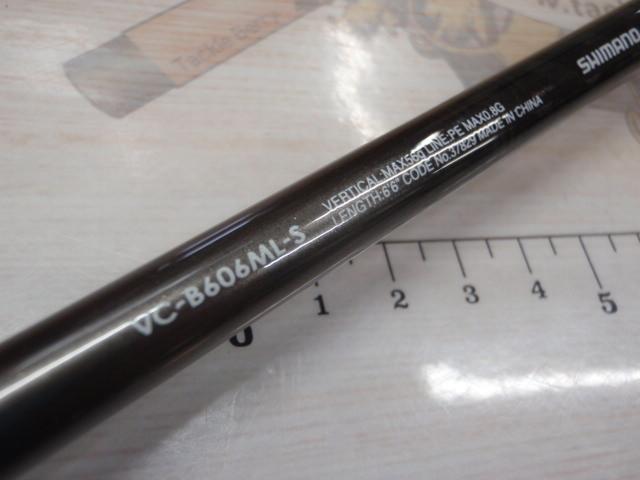 ソアレCI4+ディープアジング VC-B606ML-S